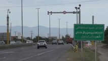 هوشمندسازی جاده‌های استان اردبیل

