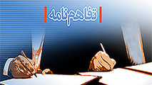 سازمان هواشناسی و دانشگاه تهران، همکاری‌هایشان را گسترش می‌دهند 