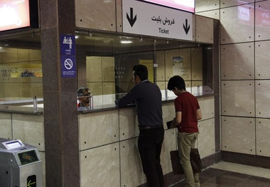 اتلاف وقت مسافران در ایستگاه های مترو + عکس