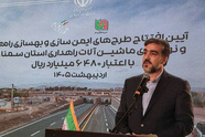 بهسازی کریدورهای اصلی ایران با اعتبار 30همتی 