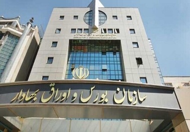 سقف معاملات کوچک ۲۸۵ میلیون تومان شد 
