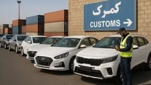 جزییات واردات خودروهای بنزینی توسط ایرانیان مقیم خارج