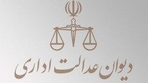 ابطال مصوبه شرکت راه‌ آهن از سوی دیوان عدالت اداری/ پایان جریمه شرکت های ریلی