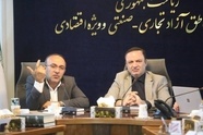 تأکید مناطق آزاد و گمرک بر حمایت از واحدهای تولیدی