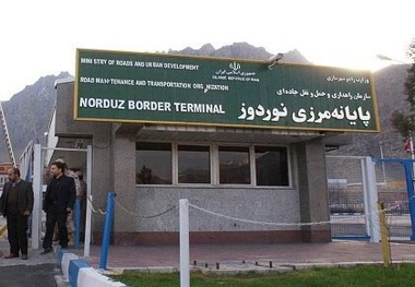  برای مرز ارمنستان بارگیری نکنید