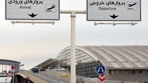 انجام ۱۱۶۰ پرواز به عتبات عالیات طی ۲۲ روز