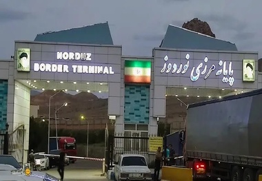 معرفی پایانه مرزی ایران و ارمنستان
