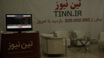 حضور تین نیوز در نهمین نمایشگاه  و کنفرانس حمل ونقل و لجستیک