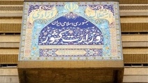 جدیدترین جزئیات از 2 حادثه تروریستی تهران