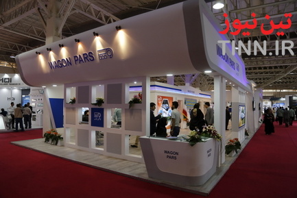 نمایشگاه ریلی