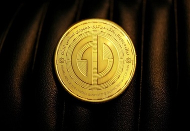 ریال دیجیتال عملیاتی شد+جزئیات 