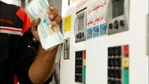 بازار سیاه بنزین در جایگاه‌های سوخت
