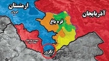 کریدور ترامپ؛ زنگزور، خنجری بر قلب منافع ملی ایران/ کریدور زنگزور؛نقشه ای برای بیرون راندن ایران از قفقاز