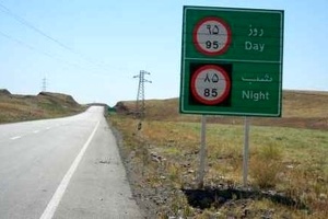 سرعت ایمن در بارندگی چقدر است؟