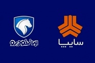 ایران‌ خودرو و سایپا مکلف به اصلاح سامانه‌ های ثبت‌ نام شدند