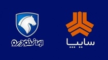 ضرب‌ الاجل بورس به  سایپا و ایران‌ خودرو 