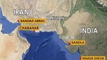 کابل به بمبئی رسید