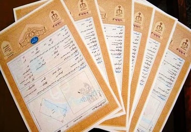 ثبت رسمی معاملات؛ راهبردی کلیدی برای کاهش جرایم ملکی و ثبتی

