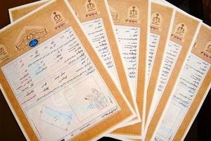 ثبت رسمی معاملات؛ راهبردی کلیدی برای کاهش جرایم ملکی و ثبتی

