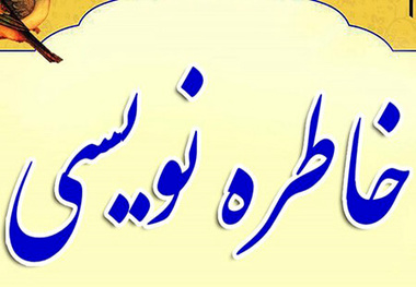 همین که احترام و قدردانی دیدم برایم کافی است!