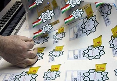 ◄ آخرین خبرها در خصوص آرم طرح ترافیک ۹۶