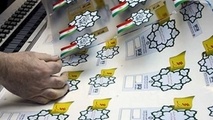 ◄ آخرین خبرها در خصوص آرم طرح ترافیک ۹۶
