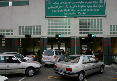 مشمولان دریافت گواهی معاینه‌فنی در سال 98