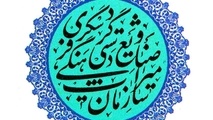 چگونه «وزارتخانه شدن سازمان گردشگری» پس از رد، تصویب شد؟