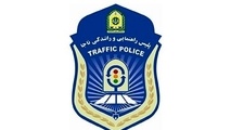 رئیس جدید پلیس راهور استان کردستان معرفی شد 