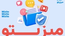 میزیتو میزبانی بینهایت ساده و قدرتمند برای ارتباطات آنلاین شما
