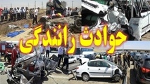 تصادف در جاده های زنجان 12کشته و مصدوم بر جای گذاشت