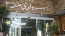 به‌سازی پایانه‌های حمل‌ونقل عمومی منطقه3