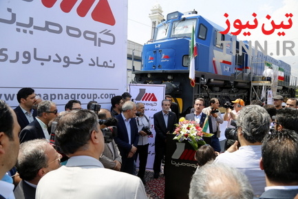 رونمایی از لکوموتیو MAP24 مپنا