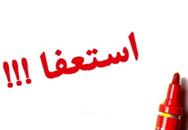 نوری از آموزش و پرورش رفت/ صحرایی سرپرست وزارتخانه شد