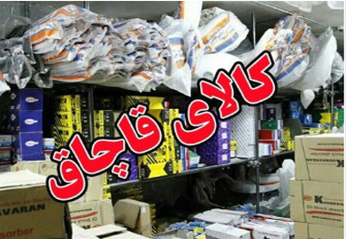 نظارت وزارت صمت بر تولید قطعات خودرو 