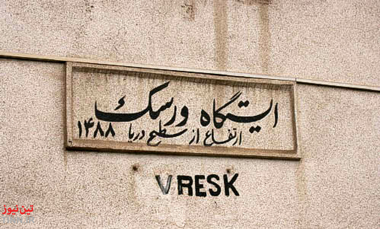 تابلو