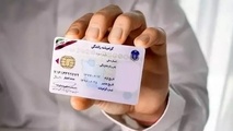 آزمون شخصیت شناسی به فرایند دریافت گواهینامه اضافه شود