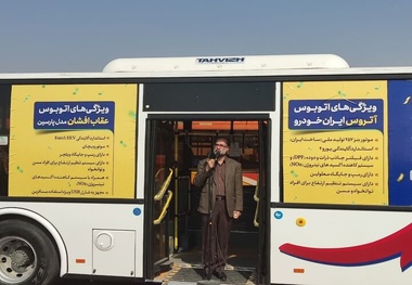 روحانی: خرید ۲۸۵ اتوبوس برای اصفهان