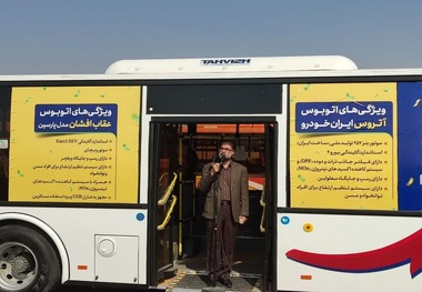 روحانی: خرید ۲۸۵ اتوبوس برای اصفهان