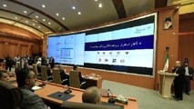 پرونده الکترونیک سلامت رونمایی شد