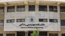 ارتباط جامعه دانشگاهی با فعالان ریلی چگونه به بهره‌وری کمک می‌کند؟
