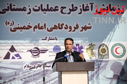 رزمایش طرح عملیات زمستانی فرودگاه امام خمینی