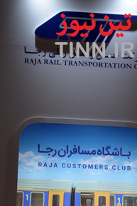 غرفه رجا در ششمین نمایشگاه ریلی