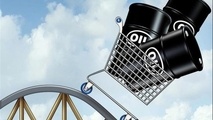 قیمت نفت کاهش یافت