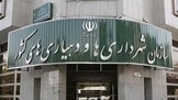 ۱۴۰۰ میلیارد ریال تسهیلات به ۴۵ شهرداری پرداخت شد