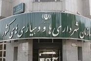 ۱۴۰۰ میلیارد ریال تسهیلات به ۴۵ شهرداری پرداخت شد