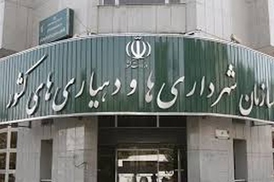 ۱۴۰۰ میلیارد ریال تسهیلات به ۴۵ شهرداری پرداخت شد