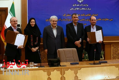 امضای تفاهم نامه همکاری مشترک معاونت علمی و فناوری رئیس جمهور و وزارت راه و شهرسازی