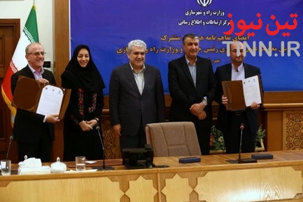 تفاهمنامه همکاری مشترک معاونت علمي و فناوري رئيس جمهور و وزارت راه و شهرسازي