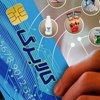 اقتصاد کالابرگی؛ سپر معیشت یا گره ای بر زنجیره تامین؟